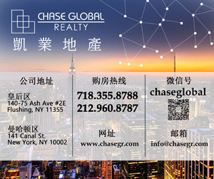 凯业地产-Chase Global Realty